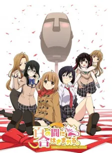 Watch Kami-tachi ni Hirowareta Otoko at 9anime